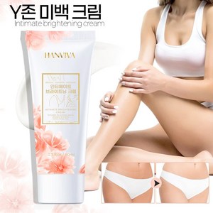 HANVIVA y존 미백 크림 바디 크림 색소 침착 제거 및 피부 톤 개선 여성 바디 보습크림 수분 공급 및 보습 바디 흑색소 관리, 1개, 80ml