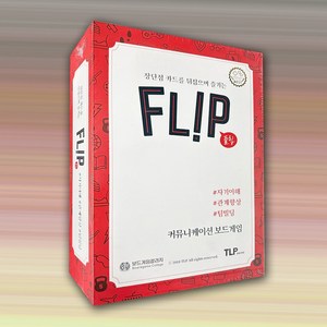 플립 FLIP 보드게임, 1개