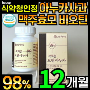 건강헤아림 아누카사과 맥주효모 비오틴정 영양제 식약청인증, 6개, 60정