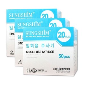 성심 일회용 주사기 20cc 18g 38mm 50개입, 3개