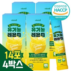 NFC착즙 스퀴즈드 레몬즙 100%, 4박스, 280ml