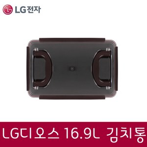 LG 정품 김치냉장고 김치통 16.9L AKC67576726 K220AE12E K220AW11 K220GV15 K220LW11 K220LW12E K220S12E K220SS13E등, 1개