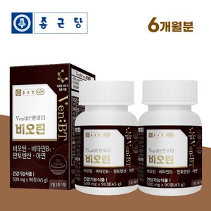 엘 L 시스틴 비오틴 판토텐산 90정 맥주효모 남성 여성 바이오틴 비요틴 Biotin 음식 효과, 2개