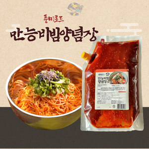 풍미로드 만능비빔양념장 2kg, 1개