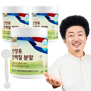 산양유 단백질 분말 100% 네덜란드 알레 200g, 3개