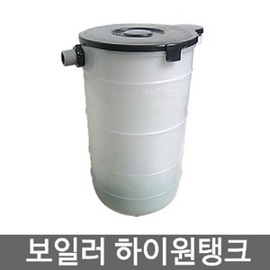 기타 보일러 하이원탱크 보충수물탱크 볼탑내장_WAD3FE8, 1개