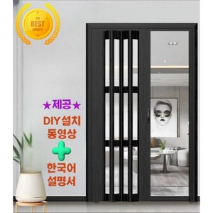 스르륵 슬라이딩도어 중문 드레스룸 유리 DIY 설치 쉬운 중문 방품 미닫이문, 2세트