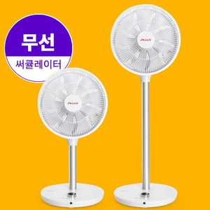 [신일 본사AS] 신일 무선 BLDC 저소음 선풍기 12인치 SIF-12WL + 전용리모컨