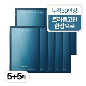 에필로우 마음챙김 진정 마스크팩, 10매