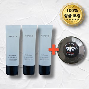 리포브 선 프로텍터 썬크림 3EA 구매시 비덴 약초 비누 무료, 50g, 1개