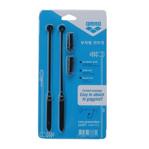 아레나 수영 코드 부착형 귀마개 A3AC1AE04, 블랙, 1개