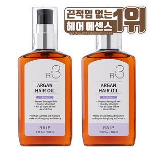 라입 R3 아르간오일 헤어에센스 엘레강스, 100ml, 2개