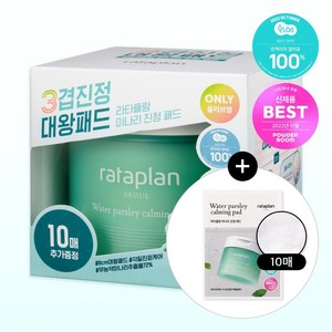 라타플랑 미나리 진정 패드60매+10매 /열진정 수분 각질 토너패드, 1개, 70매입