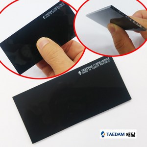흑유리 6 7 8 9 10 11 12 13 차광 유리 용접면 태담 태광 눈보호 시력보호 용접기 면유리 백유리, 흑유리 7번, 1개