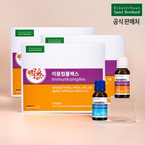 휴럼 이뮨컴플렉스 3개월분/ 면역 1일1병 독일 상트베른하르트, 600ml, 3개