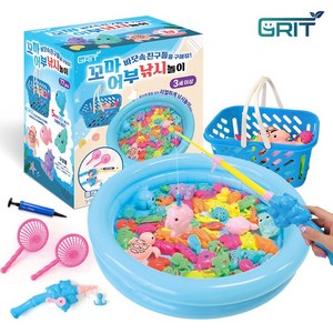 그릿(Grit) 꼬마어부 낚시 놀이 67p +10p 자석 물고기 장난감 바다어부
