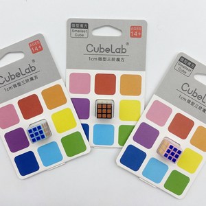 3X3 CubeLab 1cm 초소형 미니 큐브 33 Smallest Cube 큐브 333/20개 이상 구매시 마론펜 사은품 1개 증정, 블루