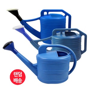 물조루11L 물조리개 물뿌리개 물분사기 원예용품 대형물조루, 1개