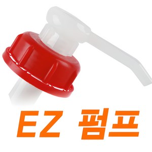 POW638359말통펌프 ( 이지펌프 ) EZ펌프, 혼합색상, 1개