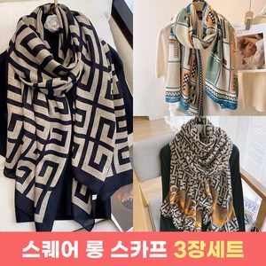 [2+1] 바바 프리미엄 롱스카프 3종세트