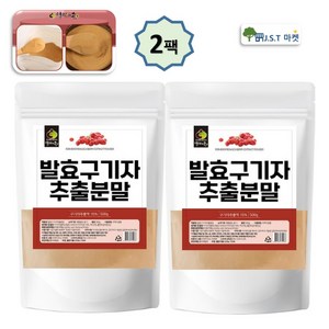 국산 발효 구기자 추출 분말 가루 청양 구기자 차 효능, 2개, 500g