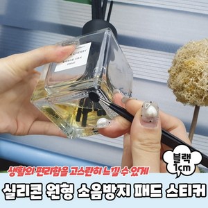 실리콘 원형 소음방지 패드 스티커 1cm 블랙, 단품, 상세 설명 참조, 1개