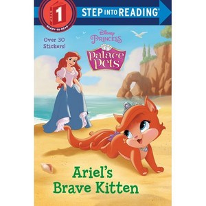 Step Into Reading 1: Aiel S Bave Kitten: Palace Pets (Disney Pincess):Palace Pets), Disney Pess