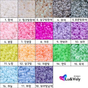 루앤블리 2mm 3mm 4mm 시드비즈 15g 마스크스트랩 마스크줄 반지 팔찌 목걸이 비즈공예, 1. 흰색, B. 샤인파스텔