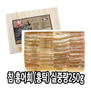 다인 참홍어 실중량 250g 홍어무침 홍어회 삼합 날개, [1450-9]다인 홍어 홍탁 참홍어회 숙성홍어회, 1개