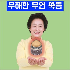 휴향 무연뜸 무연 쑥뜸 연기 냄새 없는 실내사용 뜸 임신 건강, 24개