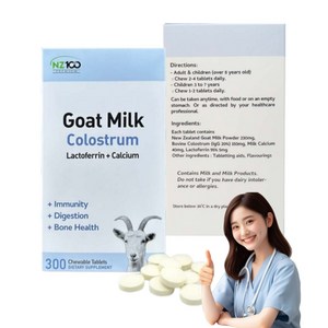 초유 산양유 프리미엄등급 츄어블정 칼슘함유 뉴질랜드 완제품, 4개