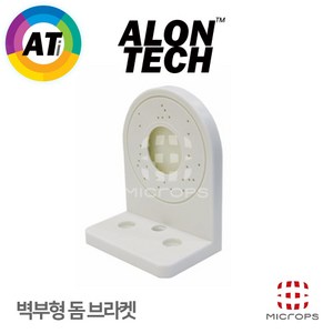 [아론테크] Dome Camera 돔카메라 CCTV ㄱ자 벽부형 돔브라켓 [흰색]