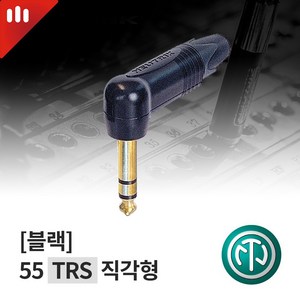 뉴트릭 NP3RX / 55 TRS 스테레오 6.3mm 밸런스 직각형 커넥터 실버 블랙 골드, 블랙골드