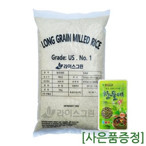 라이스그린 안남미 10kg / 1등급 수입쌀, 1개