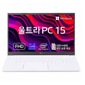 LG전자 2023 울트라 PC 15 코어i3 인텔 13세대, 화이트, 256GB, 8GB, WIN11 Home, 15U50R-GR30K