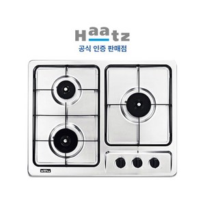 [전국설치] 하츠 빌트인 가스레인지 3구 실버 (타공 560x430), LNG, GC-3605SDBH(도시가스)