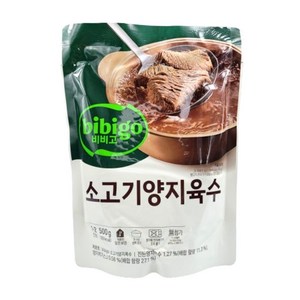 비비고 진국육수 소고기양지, 500g, 8개