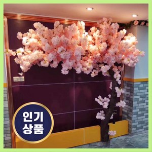 대형 인조벚꽃 나무 조화 인테리어 매장 가게 장식, 기역자형-높이 2.5m x 상단폭 2.5m, 1개, 기역자_높이 2.5m x 상단폭 2.5m