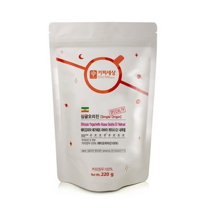 커피세상 스페셜티원두 에티오피아 예가체프 아바야 게이샤 G1 네추럴, 220g, 3.핸드드립/커피메이커, 핸드드립, 1개