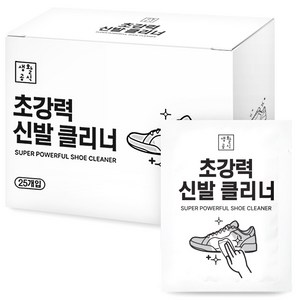 생활공식 초강력 신발클리너 25p, 1세트