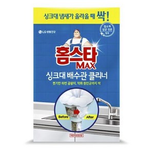 홈스타 맥스 싱크대 배수관 클리너, 2개