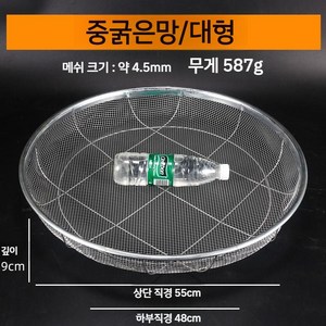 모래채반 흙 거름망 쟁반 곡식 채반 메쉬 모래 분리기 자갈 대형, 보통의 두꺼운 넷 L사이즈, 1개