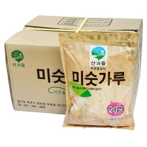 [무료배송][산과들] 20곡 미숫가루1kg, 1kg, 12개