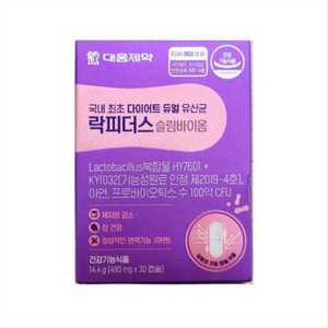 (약국판매)대웅제약 락피더스 슬림바이옴 480mg x 30캡슐, 1개, 30정