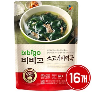 비비고 소고기 미역국, 500g, 16개