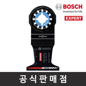 보쉬 정품 카바이드 스타락 멀티툴 EXPERT AIZ45AIT 금속용 멀티커터날 GOP용 블레이드, 1개