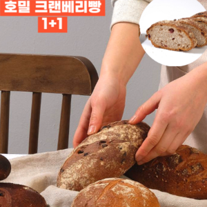 [왕후오곡쌀빵] 비건빵 1+1 호밀 크랜베리빵 + 오곡현미 비건빵, 1세트