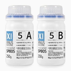 시너스 실리콘 몰드용 SP805 경도5, 1세트, 450ml