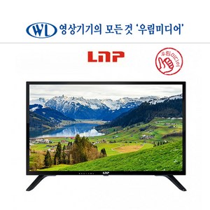 LNP 엘엔피 LM3214P 32인치 노래방 맞춤형 강화유리장착 노래방모니터 TV 업소용 가정용 ( 스탠드 벽걸이 ), 벽걸이형