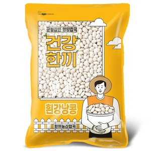 흰강낭콩, 2kg, 1개